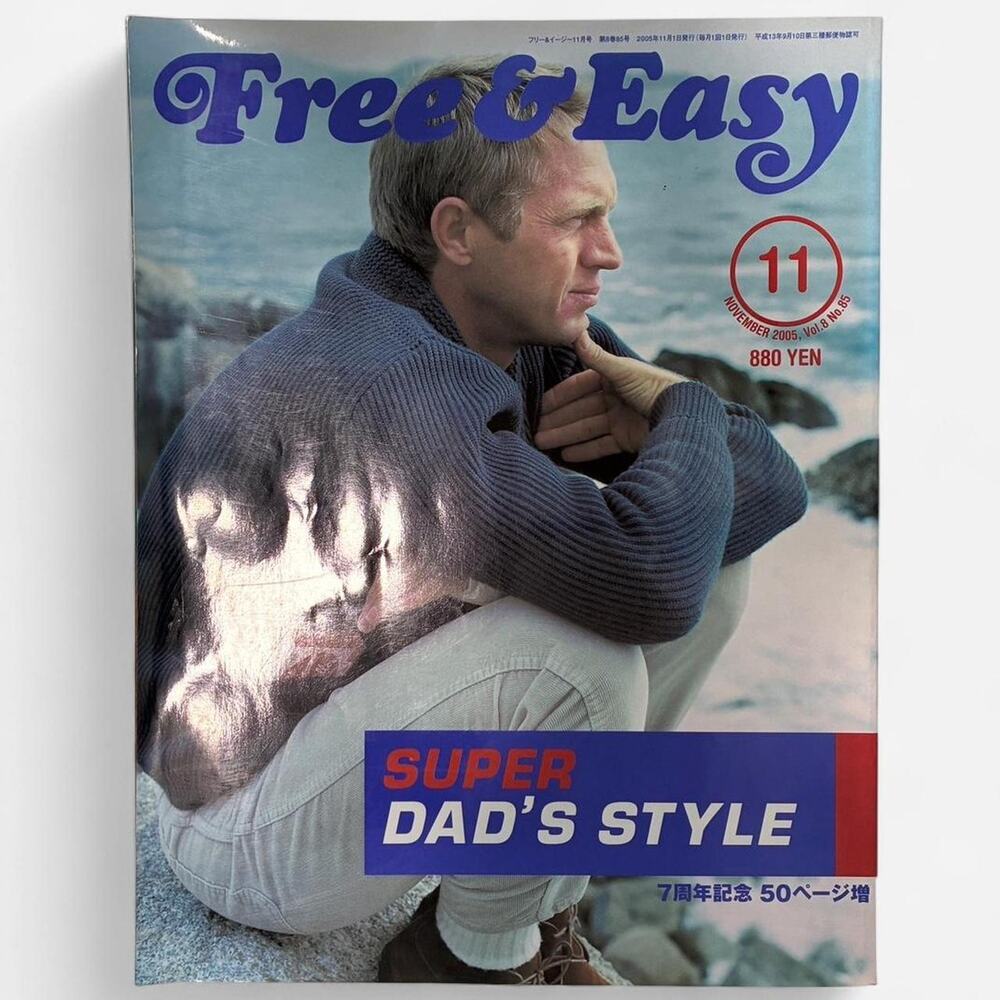 Free & Easy Magazine Nov 2005 Super Dad’s Style